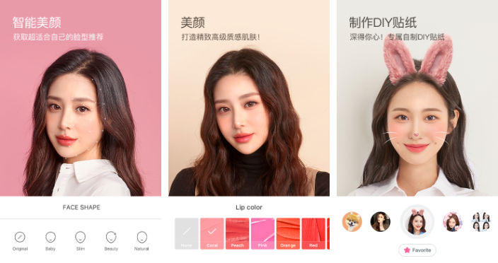 b612咔叽相机vip怎么取消 操作方法介绍