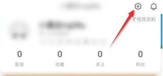 少儿趣配音app如何添加收货地址