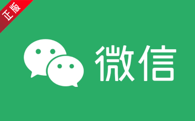 微信文件传输助手网页版在线使用免下载-微信文件传输助手网页版入口使用