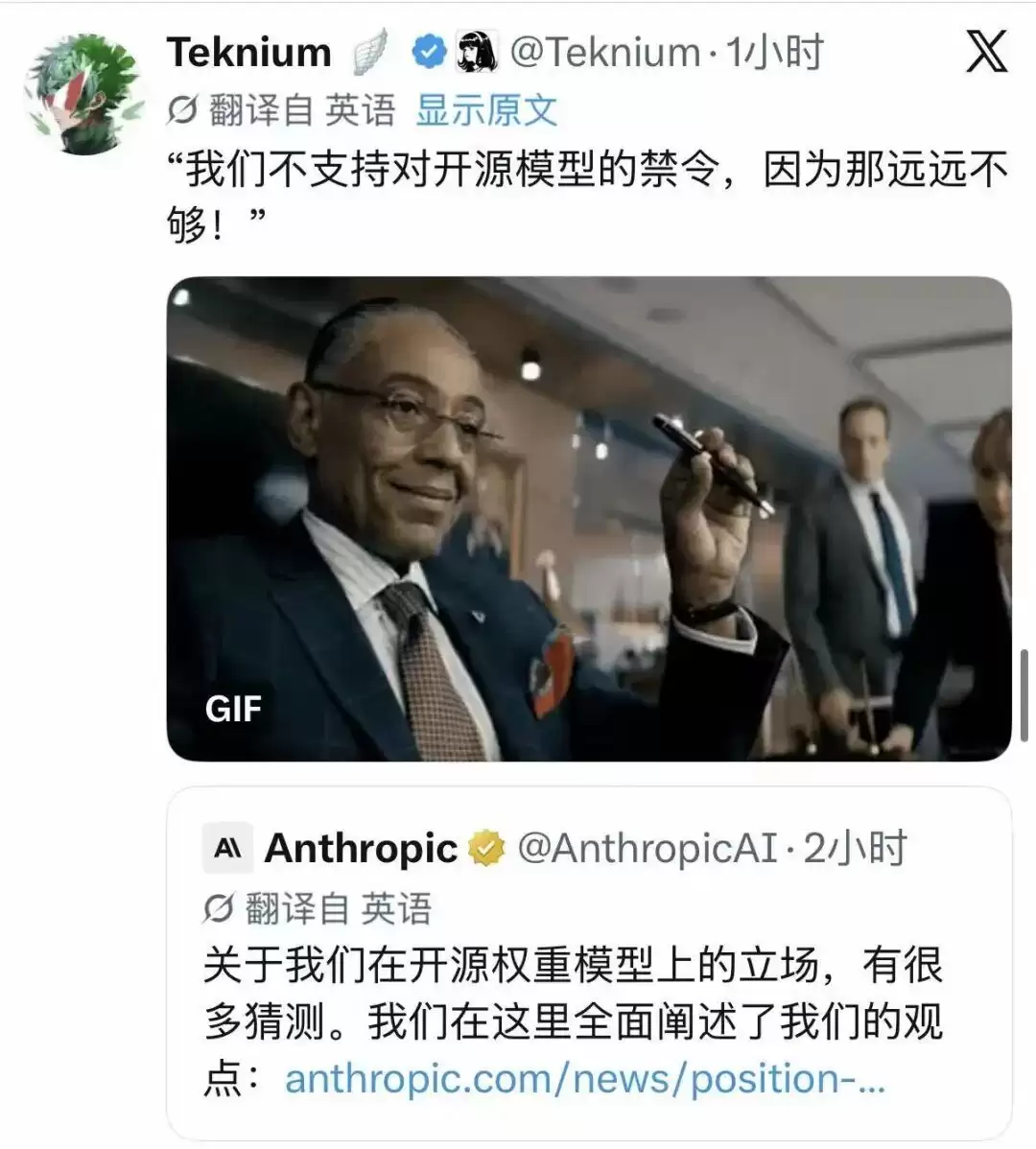 Anthropic CEO：反对禁止开源模型，因为那还远远不够