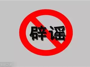 美团回应 LongCat 核心负责人离职传闻
