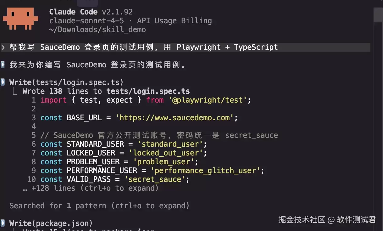 新手小白也能写好实用Skill，保姆级教程和Skill分享