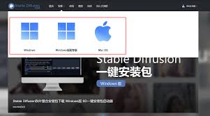 如何下载stable diffusion电脑版