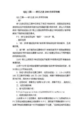 异环未闻浦怎样收集