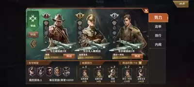 一血敢死队跨服天梯可得到哪些奖励