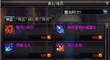 放置领主财富之城是否提供中文支持