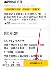 美团外卖24小时人工客服电话是多少