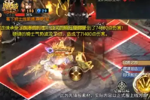 别只堆战力！《魔域口袋版》神 5 全难点解析，新手入门攻略
