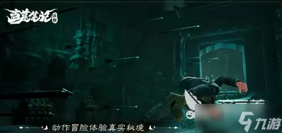 盗墓笔记启程霍秀秀是什么角色 盗墓笔记启程霍秀秀介绍