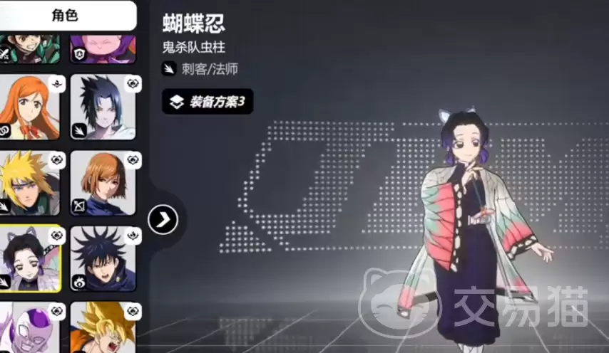 漫画群星大集结蝴蝶刃强度剖析漫画群星大集结蝴蝶刃技能机制与实战操作指南