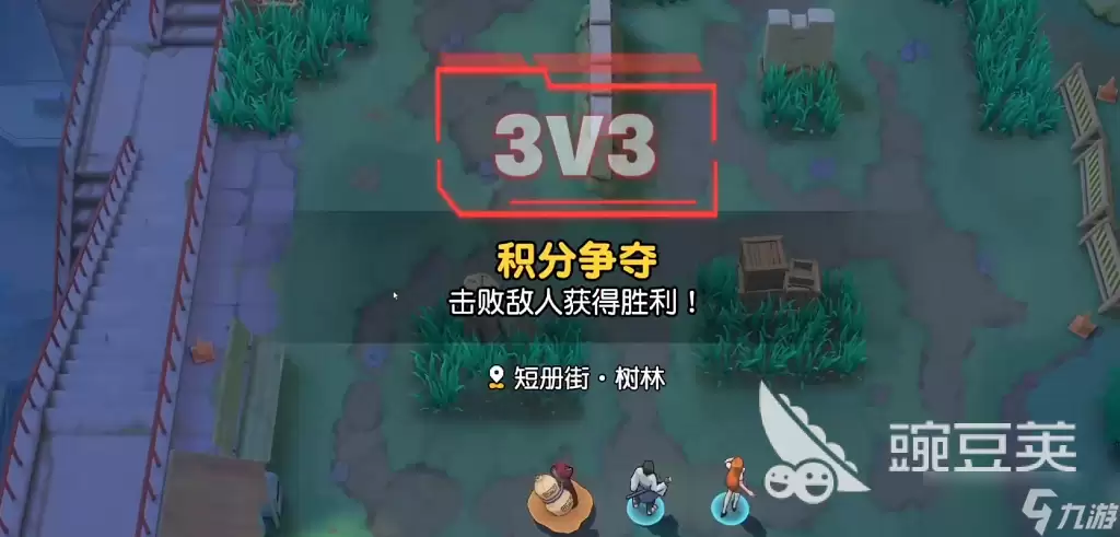 漫画群星大集结3v3实战技巧 漫画群星大集结PVP玩法解析