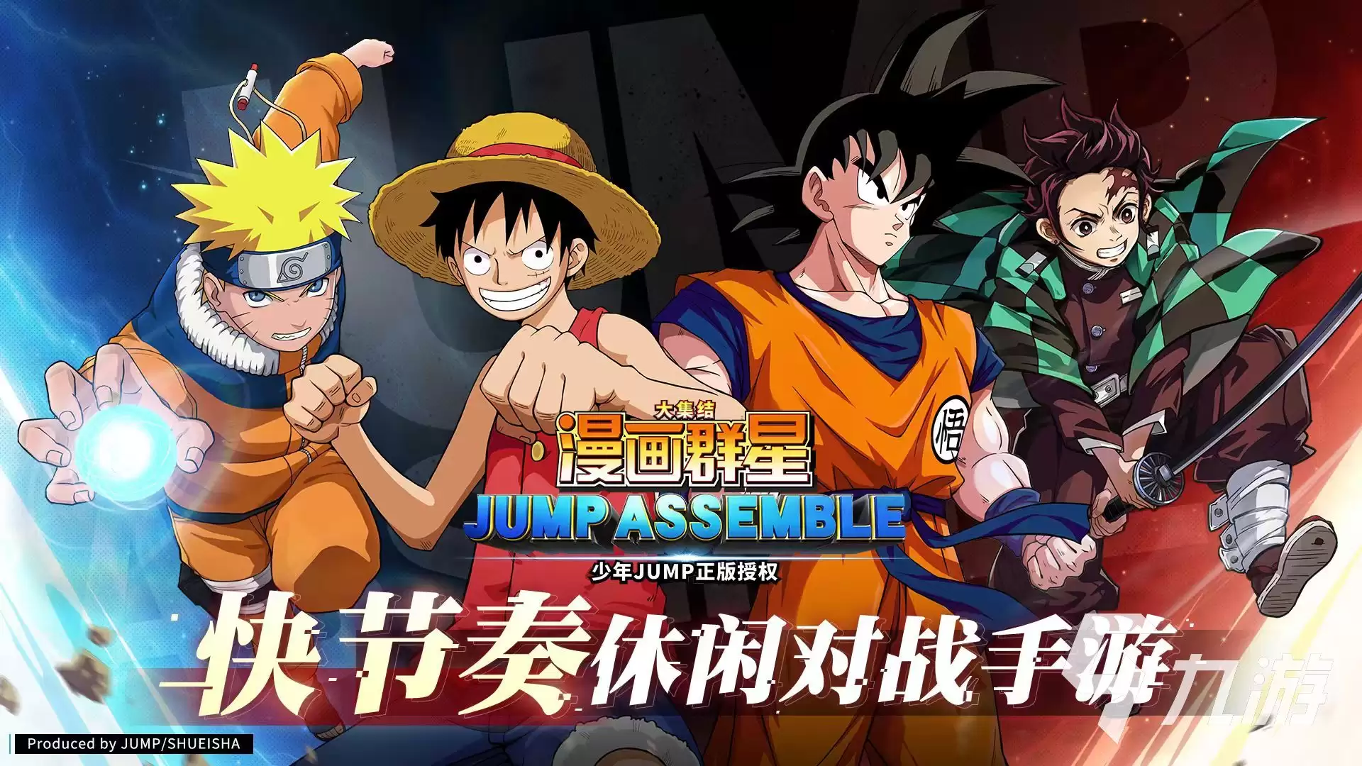 漫画群星大集结是什么游戏 漫画群星大集结游戏类型全面解析