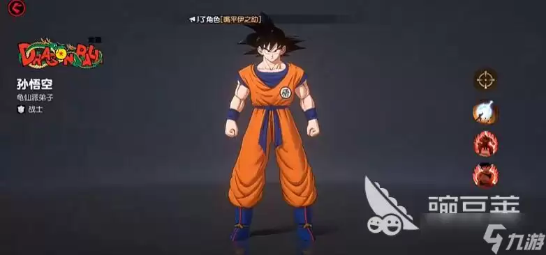 漫画群星大集结角色技能机制解析 漫画群星大集结角色强度介绍