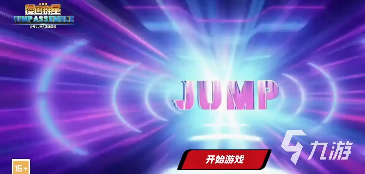 漫画群星大集结玩法类型解析 漫画群星大集结属于什么类型的游戏