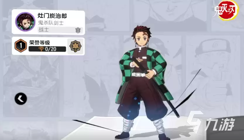 漫画群星大集结炭治郎有哪些技能 漫画群星大集结炭治郎技能解析