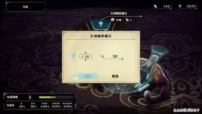冒险家艾略特的千年奇谭全武器魔石搭配指南