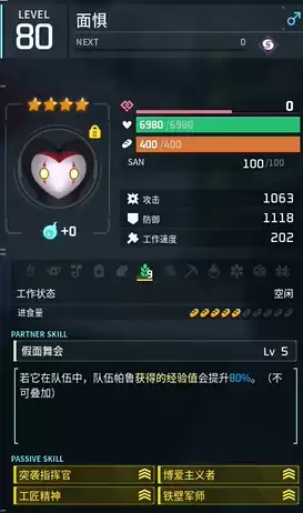幻兽帕鲁帕鲁快速升级攻略