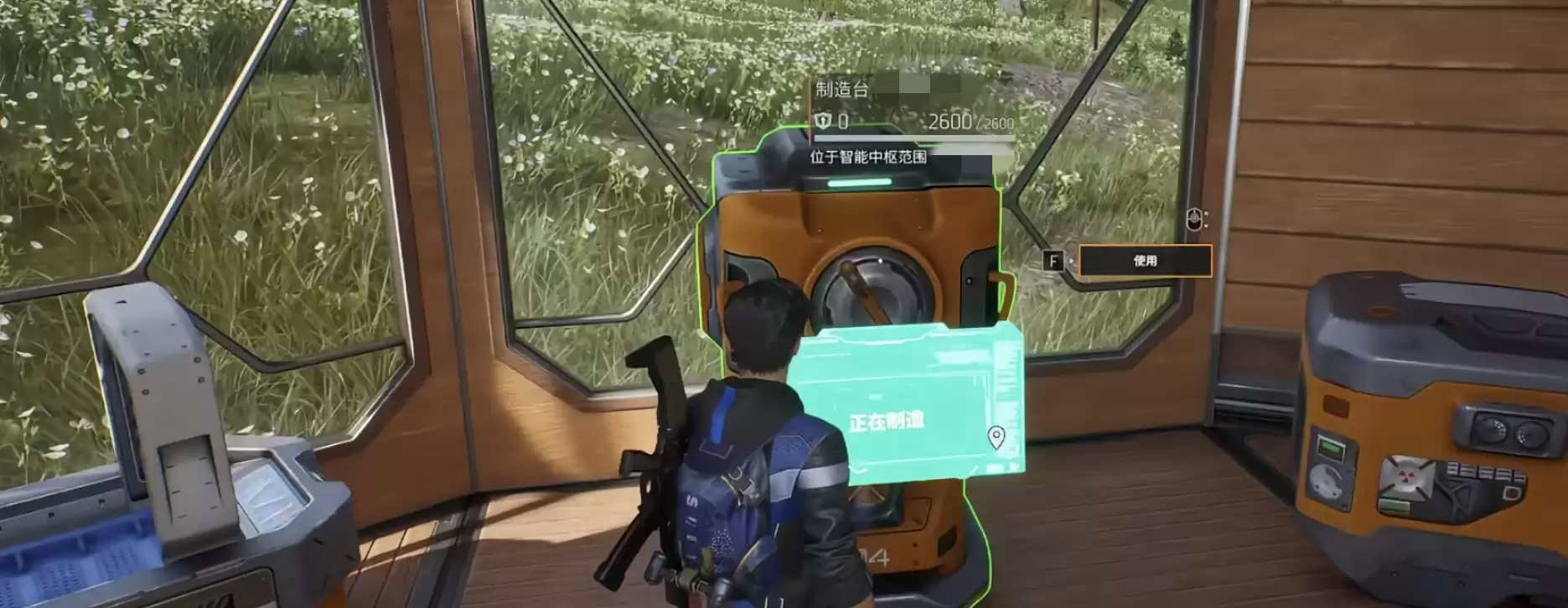 机械启元科技树解锁路线解析 机械启元全科技节点顺序及条件说明