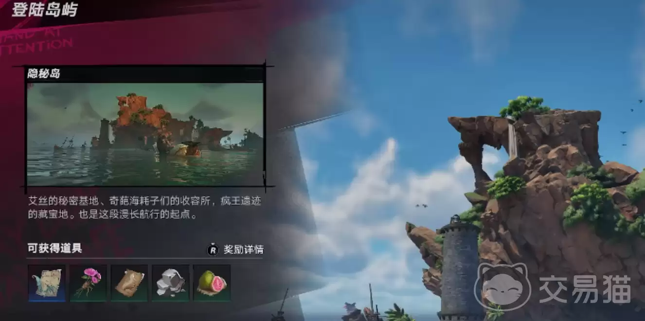 遗忘之海希望前哨攻略遗忘之海希望前哨通关全流程与关键要点解析