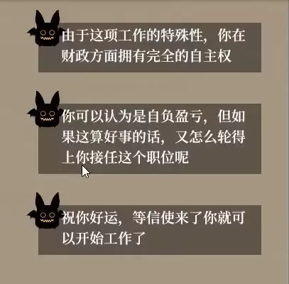 一名卫兵走进了一间酒馆怎样赚钱-一名卫兵走进酒馆如何获得收益