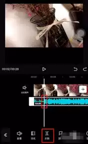 抖音剪映如何去掉多余音乐