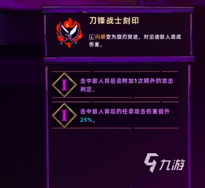 失落城堡2武器刻印实用攻略：刻印系统详解与搭配技巧