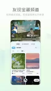 酷狗音乐如何切换并使用探索版