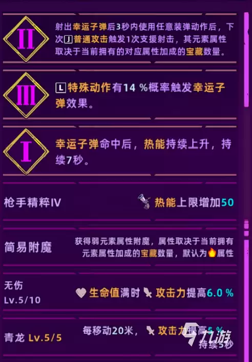 失落城堡2梦魇5通关指南：详细流程、BOSS打法与隐藏技巧