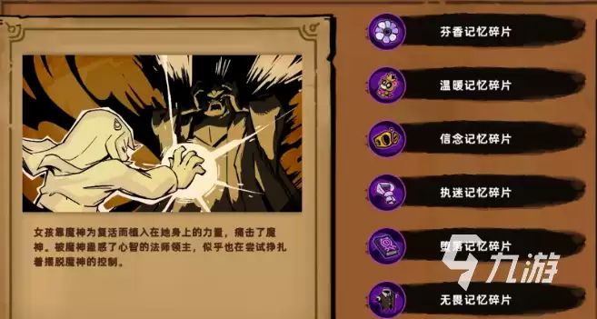 失落城堡2速通世界纪录路线解析 失落城堡2速通世界纪录路线指南