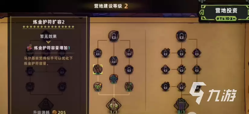 失落城堡2营地升级机制详解：快速提高营地等级与功能
