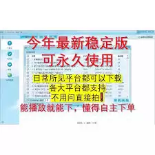 快手网页版如何直接打开
