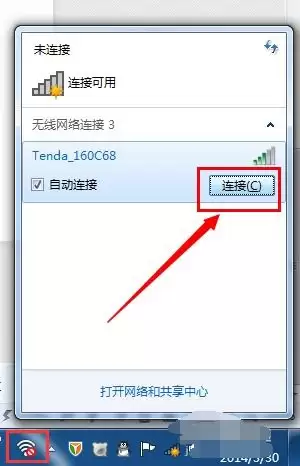 台式机万能无线网卡驱动怎么挑选-台式机万能无线网卡驱动信号增强安装技巧