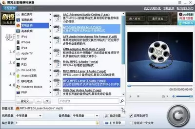 狸窝视频编辑软件怎样制作画面重影效果-狸窝视频编辑软件实现画面重影效果的方法