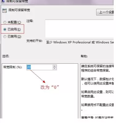 怎么加快GPRS上网速度-提升GPRS上网速度实用技巧