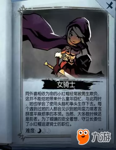 月圆之夜手游卡牌有什么用 月圆之夜手游卡牌效果