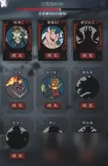 月圆之夜铁皮人boss实战技巧 找准弱点直接打