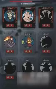 月圆之夜影魔boss打法解析 会复制你的攻击