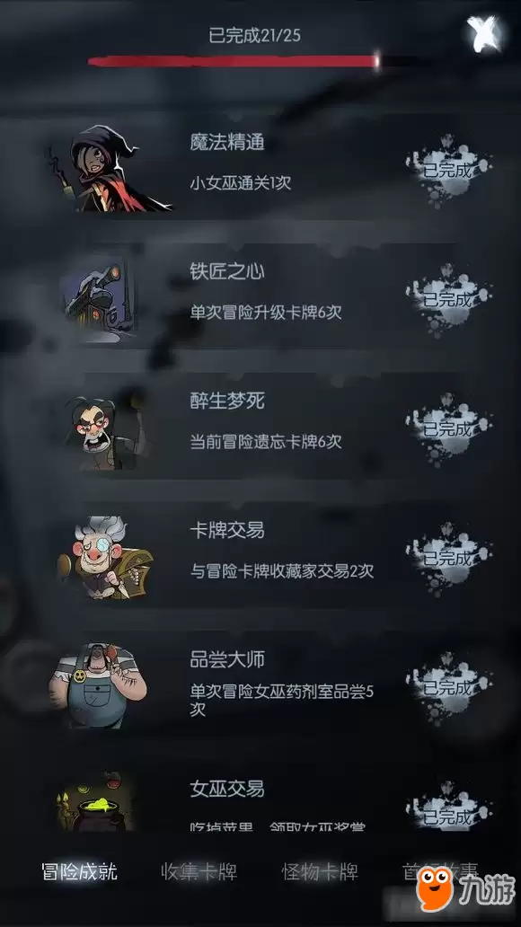 月圆之夜法师怎么通关 月圆之夜法师通关指南
