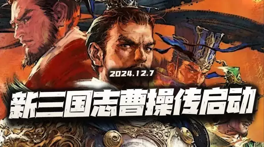 新三国志曹操传无双张辽星符如何选择
