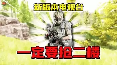 暗区突围体验服空投物资如何解析
