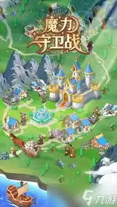 魔力守卫战战力提升指南