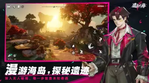 遗忘之海最新兑换码汇总-遗忘之海限时礼包码大全