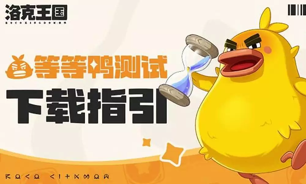 洛克王国世界洛克系数计算公式详解