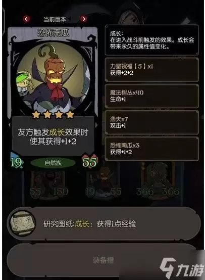 《月圆之夜》镜中的记忆核心快速通关攻略