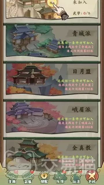 剑定武林兑换码汇总剑定武林最新可用兑换码分享