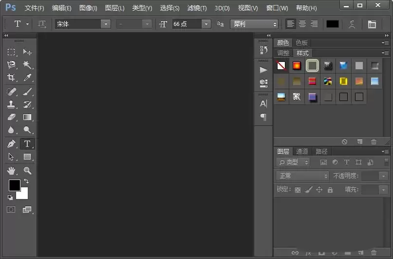 ps如何制作腐朽的混凝土文字字体