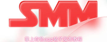 掌上有色app如何发布帖子