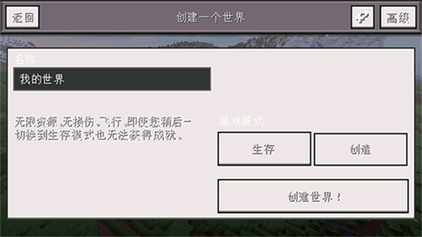 我的世界小余