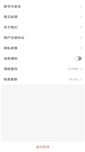 小媒婆