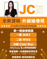 考试酷如何创建班级